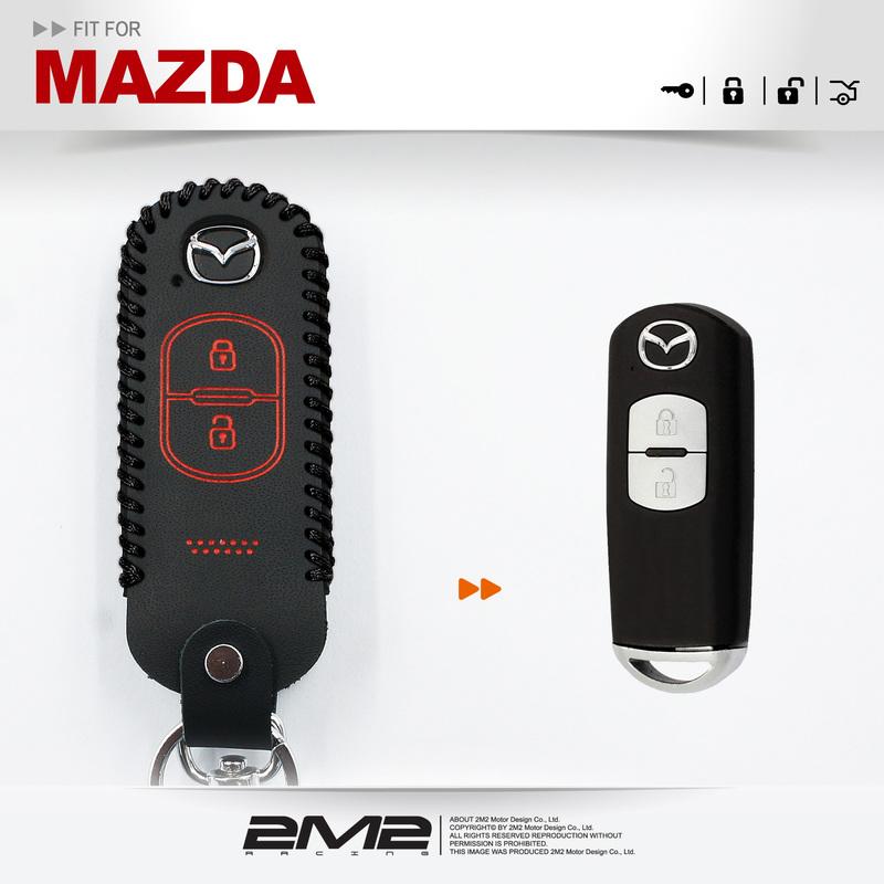 【2M2】CX-5 Mazda3 Mazda6 新馬3 新馬自達6 Keyless 晶片鑰匙皮套 鑰匙套