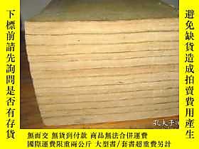 古文物和刻本罕見《行書類纂》 12冊全露天6954 和刻本罕見《行書類纂》 12冊全 