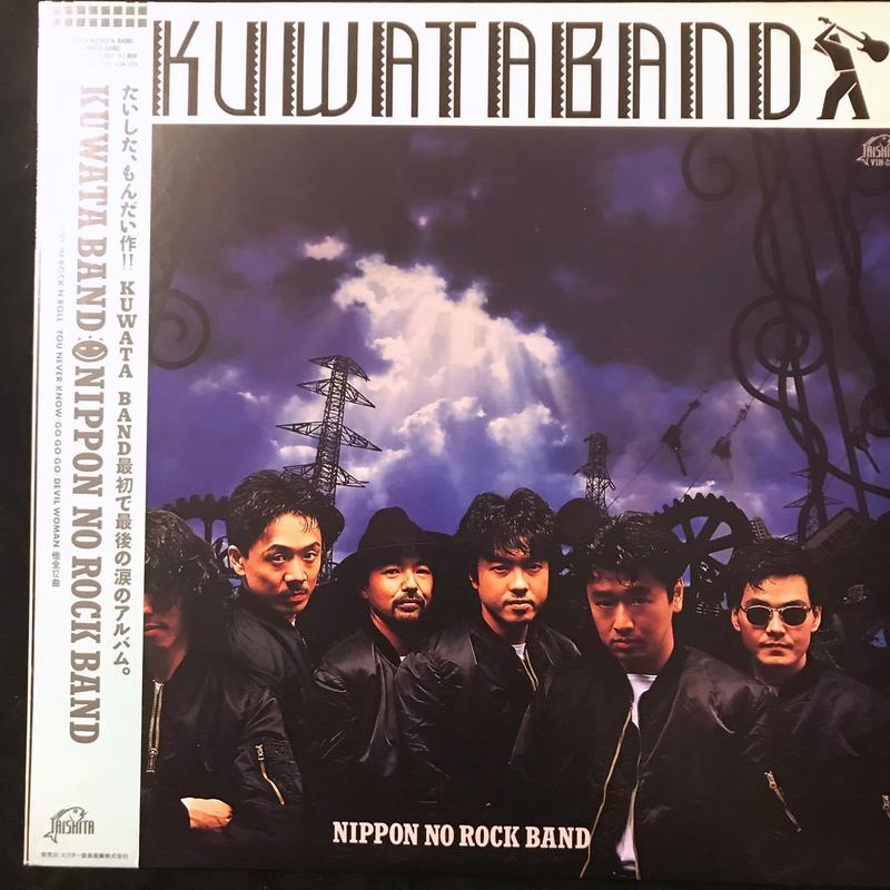 [發燒絕版黑膠] Kuwata Band ‎– Nippon No Rock Band
