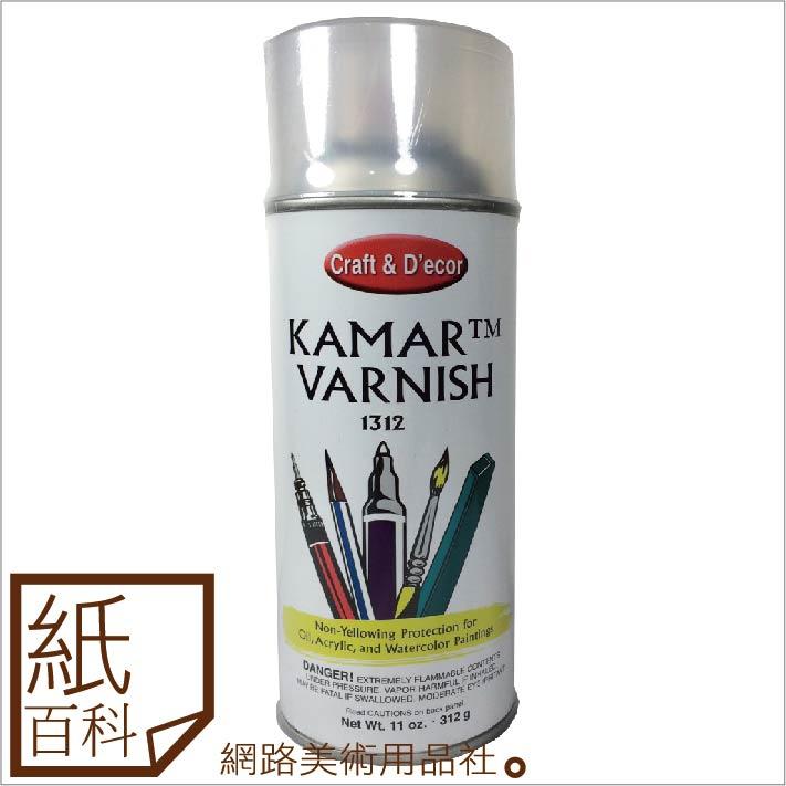 【紙百科】KRYLON KAMAR VARNISH 1312透明保護噴膠,容量312g,油畫壓克力專用/具防水性/透明 露天市集 全台