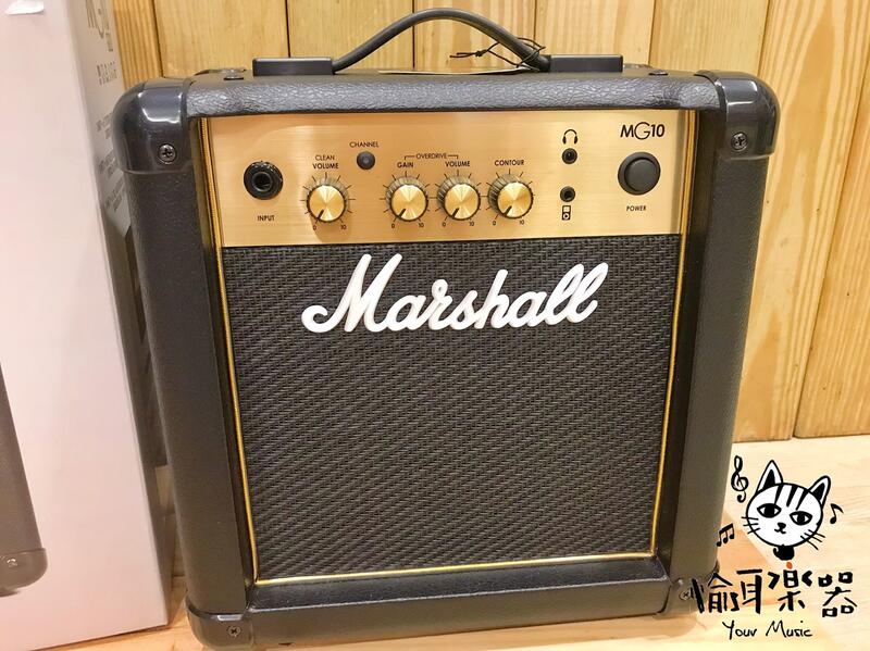 ♪Your Music 愉耳樂器♪ 原廠公司貨保固Marshall MG10 GOLD 電吉他