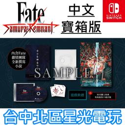 fate samurai remnant 中文寶箱版- 人氣推薦- 2024年3月| 露天市集