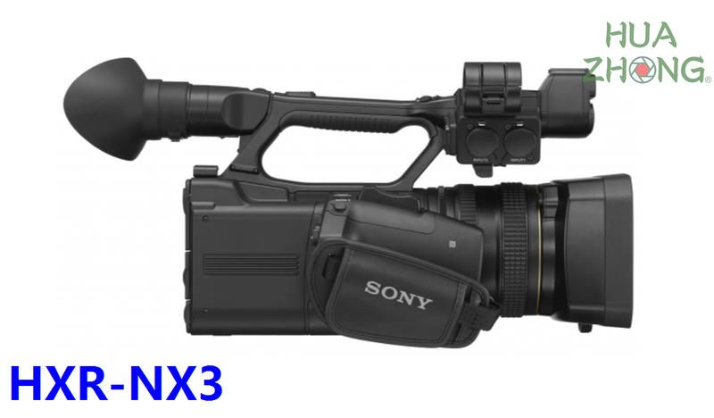 SONY HXR-NX3 (手持專業級20X 光學電影機NX5R FS5 FS7 Z280 ) 索尼