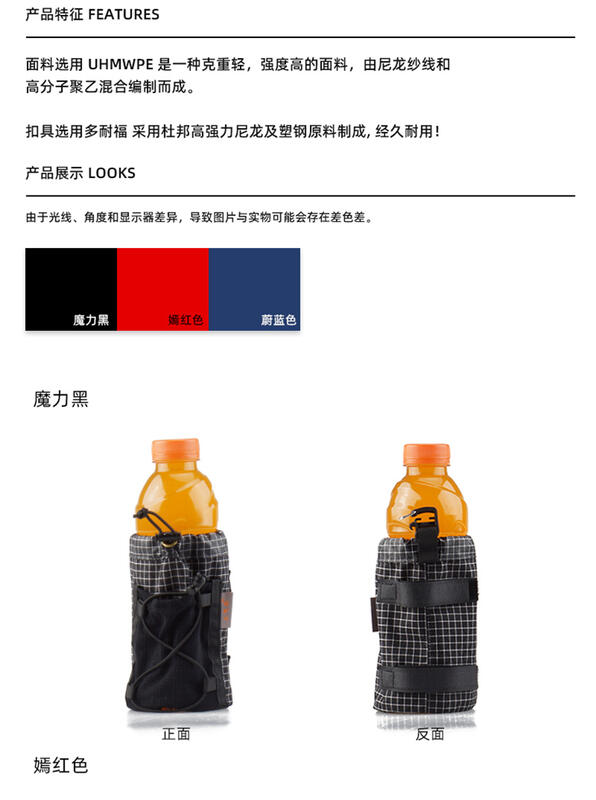 【山道具屋】三峰出 3F UHMWPE 輕量強韌外掛式水壺袋