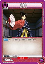 UNION ARENA 犬夜叉 弥勒 SR UA50BT/IYS 1-071 UNION ARENA 犬夜叉