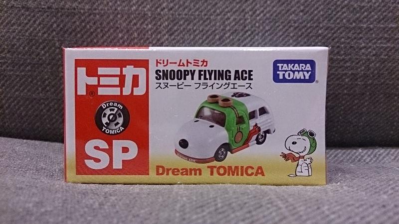 [歐卡城日貨] TAKARA TOMY Dream TOMICA SP 史努比 王牌飛行員