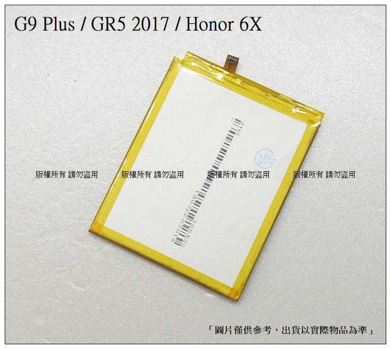 ☆杰杰電舖☆ 華為 G9 Plus / GR5 2017 / Honor 6X 內置電池 HB386483+歡迎自取