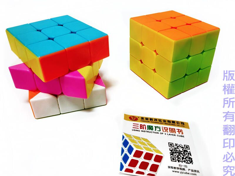 【常田 EZ GO】增強版 馬卡龍 魔術方塊 5.7*5.7cm比賽規格 魔方 黑底魔方(3*3) 益智玩具 智能開發