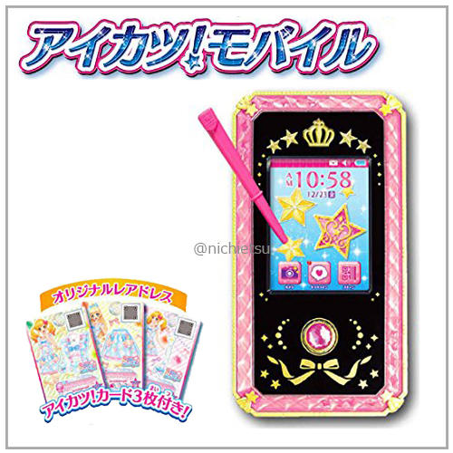 【現貨】日本 BANDAI 偶像學園 Aikatsu DX版 豪華 第四代 STARS S4 手機 3張卡片 觸控筆