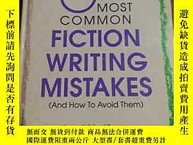 古文物the罕見38 most common fiction writing mistakes（and how to a 