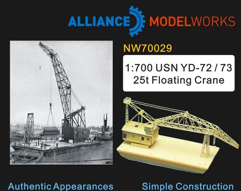 A Model Works NW70029 1/700 二戰情景系列  美軍海軍YD-72/73  25噸吊車工作船