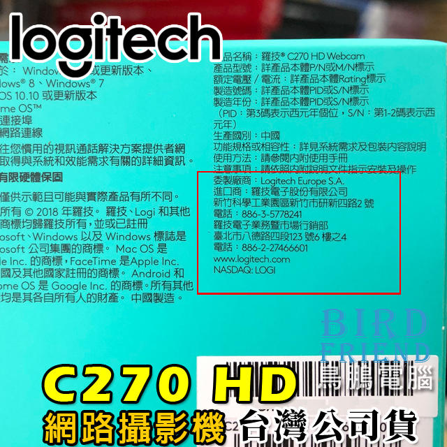 鳥鵬電腦】logitech 羅技C270 HD WEBCAM 網路攝影機720P 內建麥克風