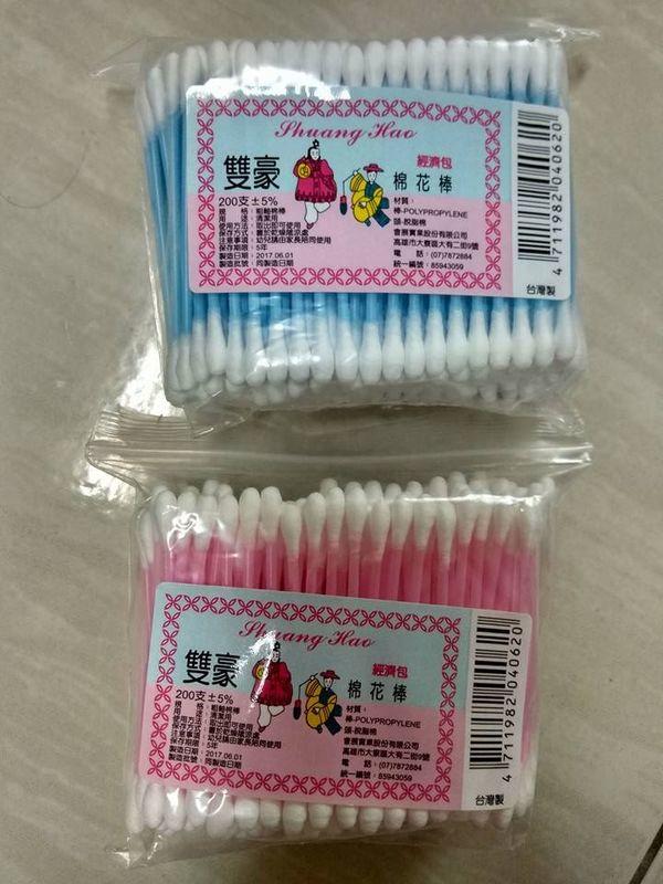 台灣製造  200支 粗軸棉棒 棉花棒 經濟包