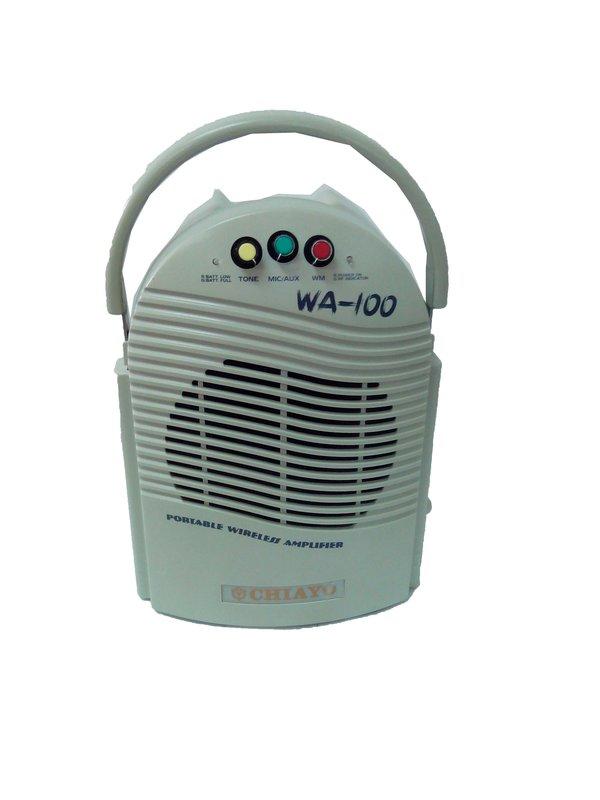 [羅林電器]CHIAYO WA-100手提/肩揹式無線擴音機