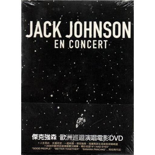 *【絕版品】Jack Johnson 傑克強森 // 歐洲巡迴演唱電影 DVD ~環球唱片、2009年發行