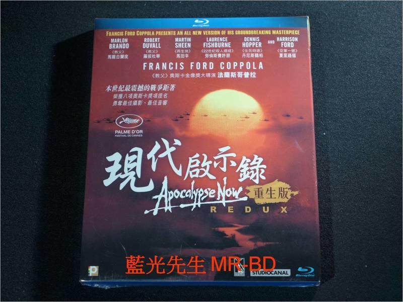 [藍光BD] - 現代啟示錄 Apocalypse Now 重生版 - Advanced 96K Upsampling