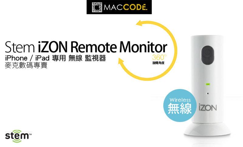 【麥森科技】Stem iZON 二代 Remote Monitor 無線室內 監視器 iPhone/iPad 現貨 含稅