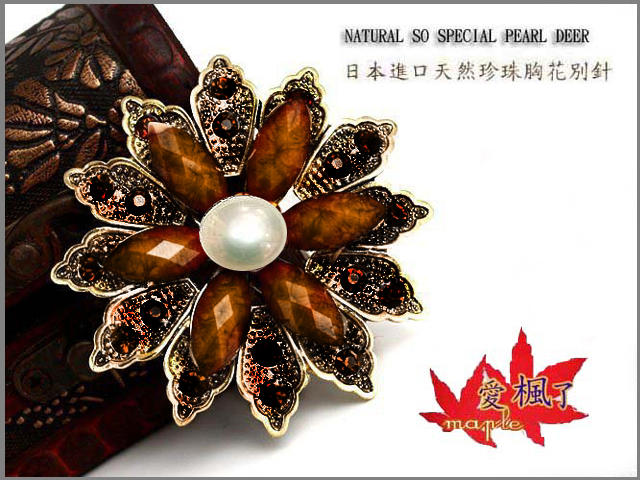 【富貴花園】100%全美大顆日本11mm天然稀有飄淡金色珍珠胸花別針B043【附保證書.禮盒.免運】