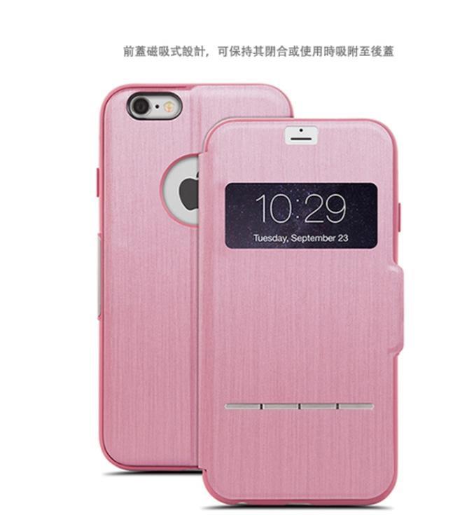 Moshi SenseCover for iPhone 7感應式極簡保護套