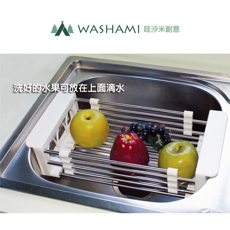 【哇沙米輕旅行】WASHAMl-DQ0076廚房多用途瀝水架/瀝水籃/杯架/碗架