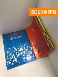 美麗島雜誌- 人氣推薦- 2025年7月| 露天市集
