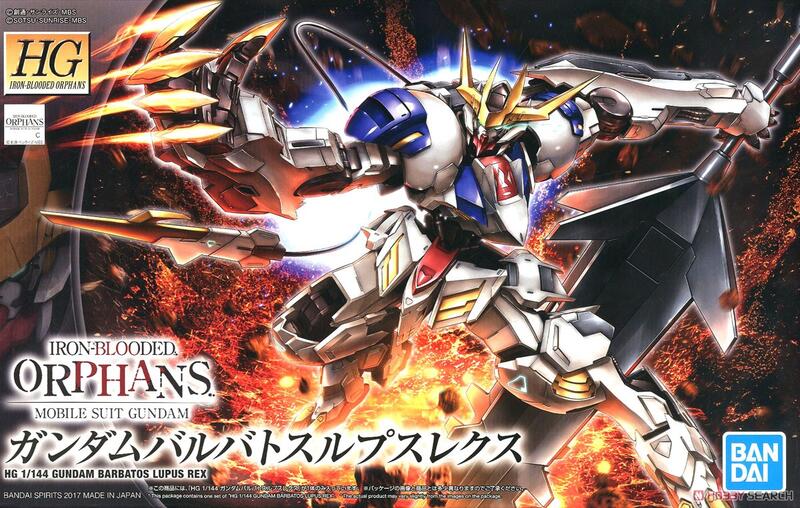 【鋼普拉】BANDAI 鐵血的孤兒 HG 1/144 #033 BARBATOS LUPUS REX 天狼王型獵魔鋼彈