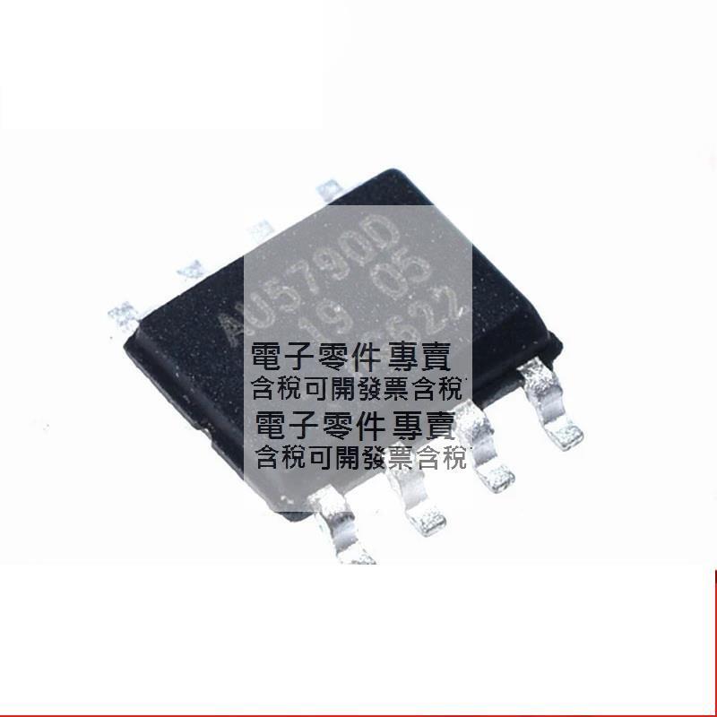 全新原裝進口正品 AU5790 SOP8 AU5790D 單線CAN收發器 貼片SOP8 | 露天市集 | 全台最大的網路購物市集