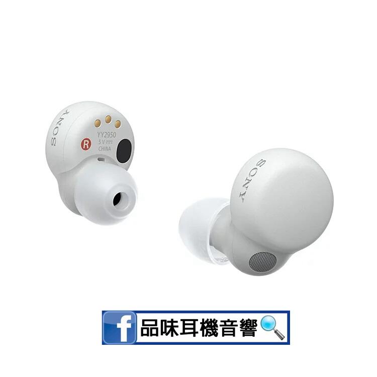 品味耳機音響】SONY LinkBuds S WF-LS900 真無線耳機/ 輕旗艦