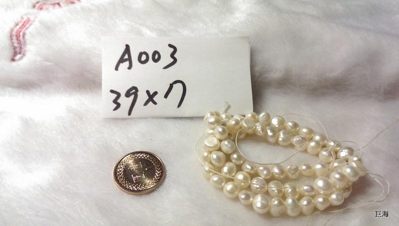 6769天然珍珠天然真珠一條顏色天然色天然珍珠項鍊未安裝扣子珍珠材料珠編號A003