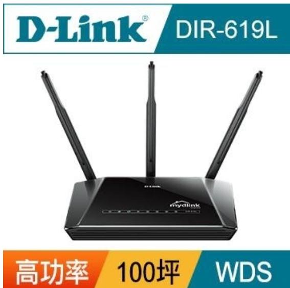 福利品新 D-Link友訊 DIR-619L 300Mbps 無線寬頻路由器 20.11保固開始 取代DIR-612