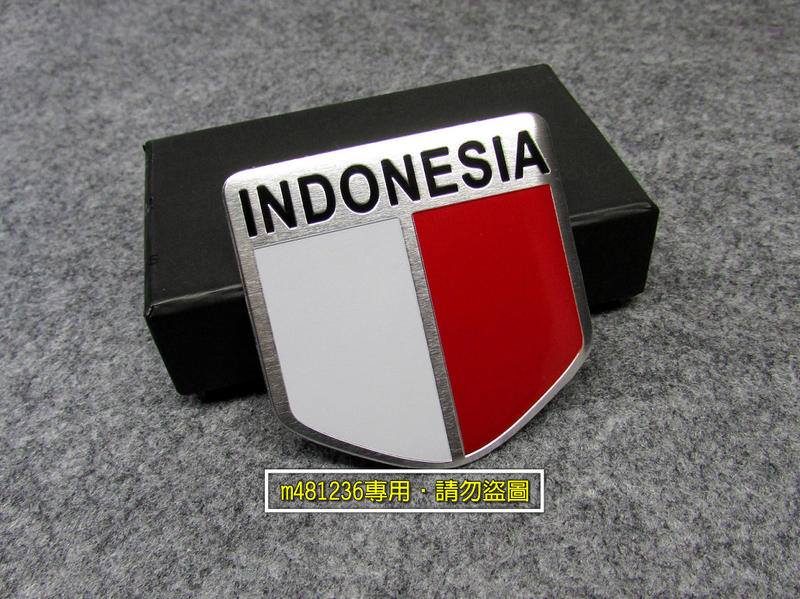 INDONESIA 印尼 國旗 盾牌造型 鋁合金 拉絲 金屬車貼 尾門貼 裝飾貼 車身貼 葉子板 立體刻印 拉絲光感