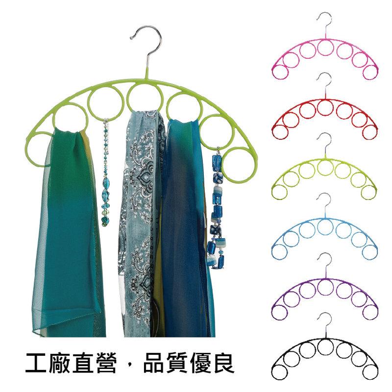 【StoragePlus】 造型絲巾架 領帶架 皮帶收納架 圍巾架 七個圓 環型衣架 衣架 創意造型衣架 多功能架 鐵線