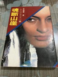 松本清張林白- 書籍動漫- 人氣推薦- 2025年2月| 露天市集