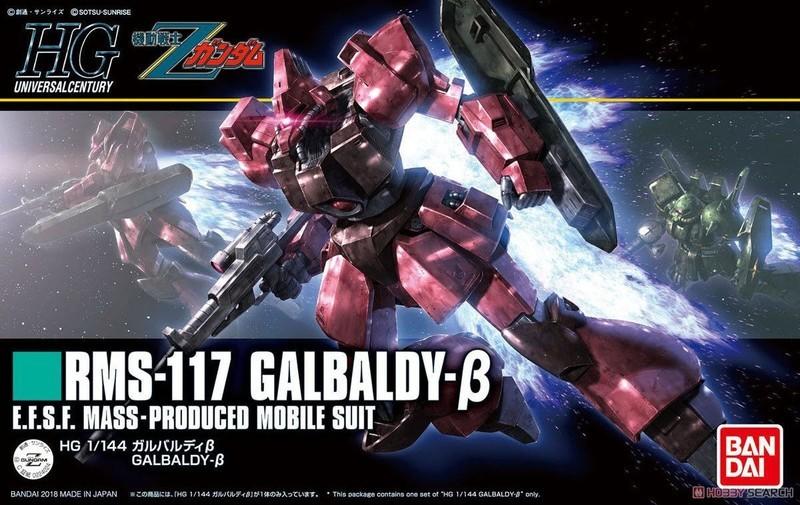 【模動王】現貨 BANDAI 鋼彈UC HGUC 1/144 #212 RMS-117 GALBALDY-β 卡爾巴迪β