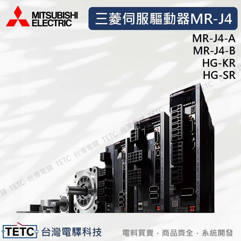 ＼新品／　MITSUBISHI/三菱 MR-J4-200B サーボアンプ「６ヶ月保証付き」 三菱伺服驱动器MR-J4-200B全系列全新原装保修一年