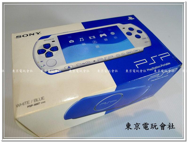 絕版『東京電玩會社』【PSP】SONY 主機 PSP-3000XWB 藍白 限定機~附8gb記憶卡 太空戰士7 武藏傳