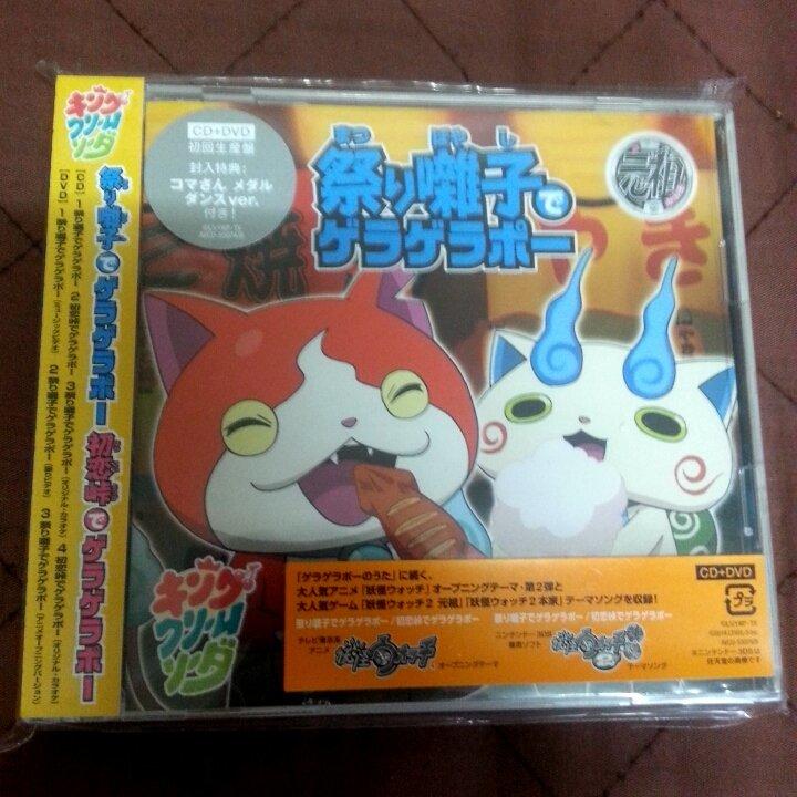 妖怪手錶 - 初恋峠/祭？囃子 CD+DVD Limited Edition 日本進口 初回生產盤