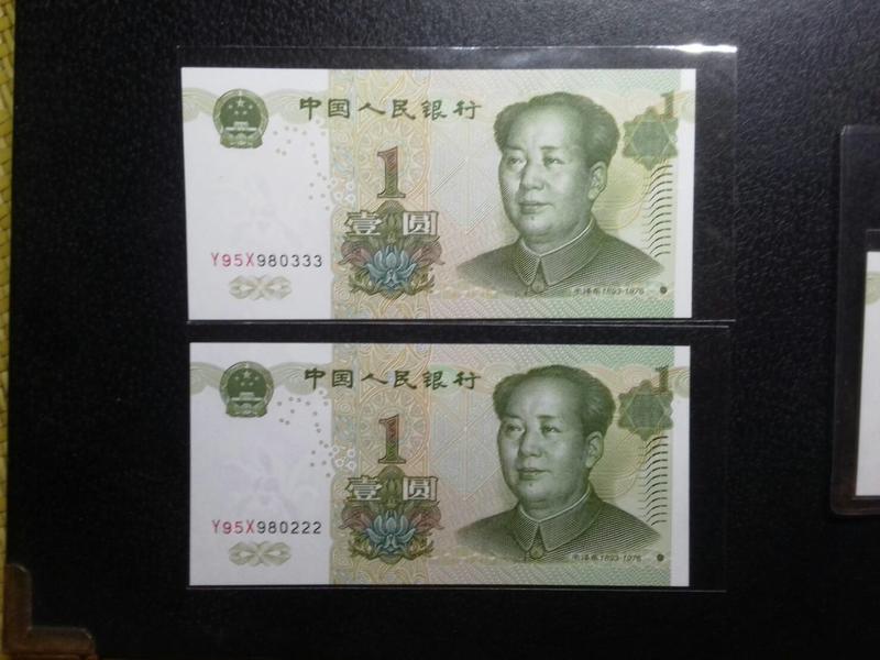 （☆約克夏☆)中國人民銀行第五版1999年壹圓991-4豹子號222+333，99新，2張一標