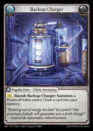 その他 Grand Archive backup charger Grand Archive backup charger - メルカリ