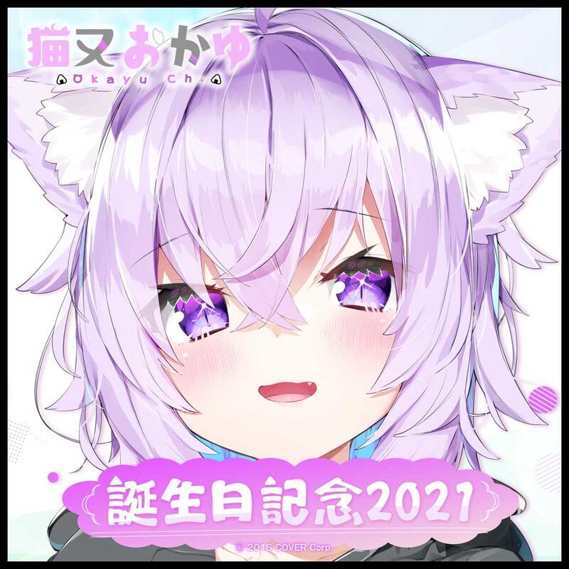 ·Mine公仔·日版附特典Hololive 貓又小粥猫又おかゆ誕生日紀念套組