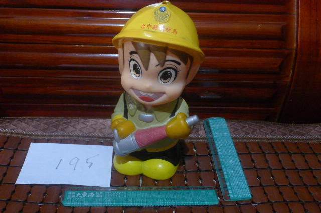(編號195號)【1999年 台中縣消防局】造型公仔. 存錢筒. 企業寶寶
