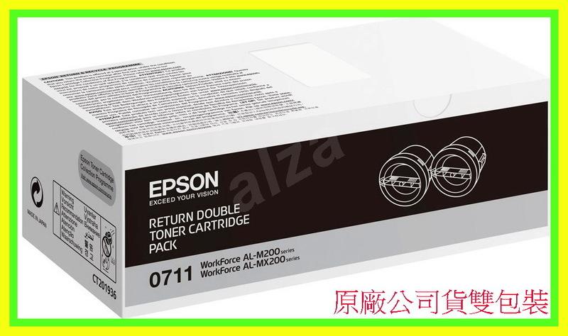 全彩-EPSON  S050711原廠碳粉匣AL-M200DN/ MX200DNF/M200DW/ MX200DWF