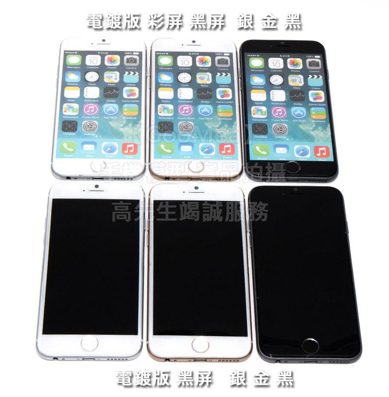 GMO特價出清電鍍版Apple蘋果iPhone 6 6S Plus電鍍塑膠展示樣品包膜Dummy假機道具仿製1:1