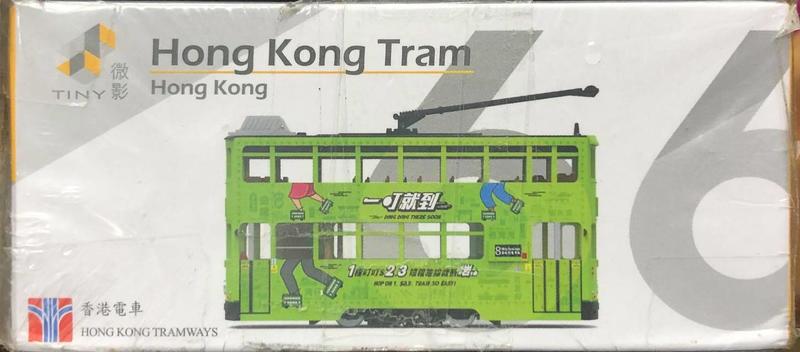 Tiny 微影 香港 電車 合金 小車
