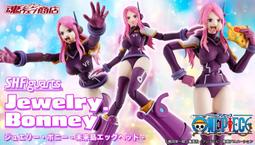 轉蛋玩具館預約9 月代理魂商店SHF S H Figuarts 航海王海賊王珠寶波妮未來島蛋頭島服裝