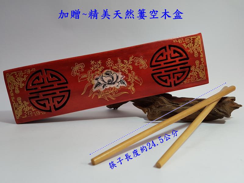 天然原木筷子    (一組共10雙)