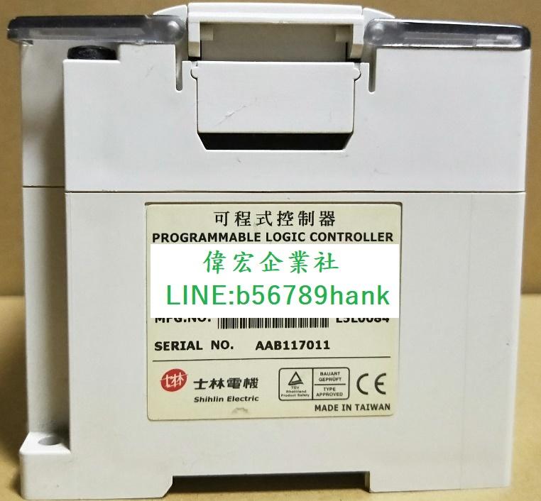 士林PLC(販售與維修)AX2N-16EX-ES