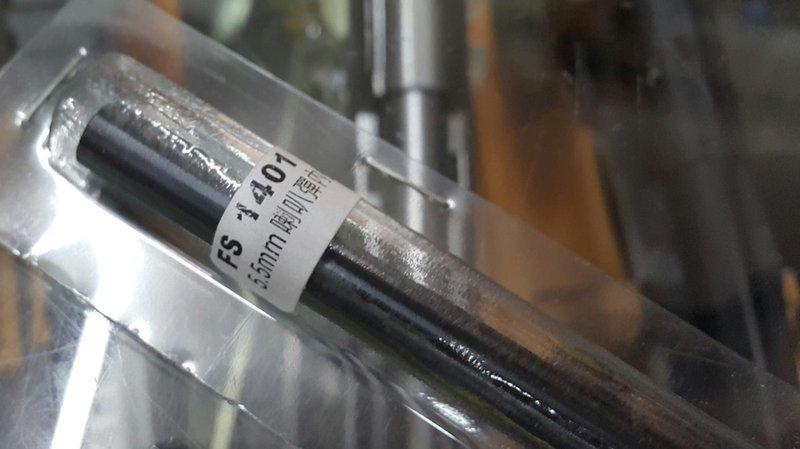 【五0兵工】台製A100中折空氣槍用5.5mm膛線管，FS1401新竹市