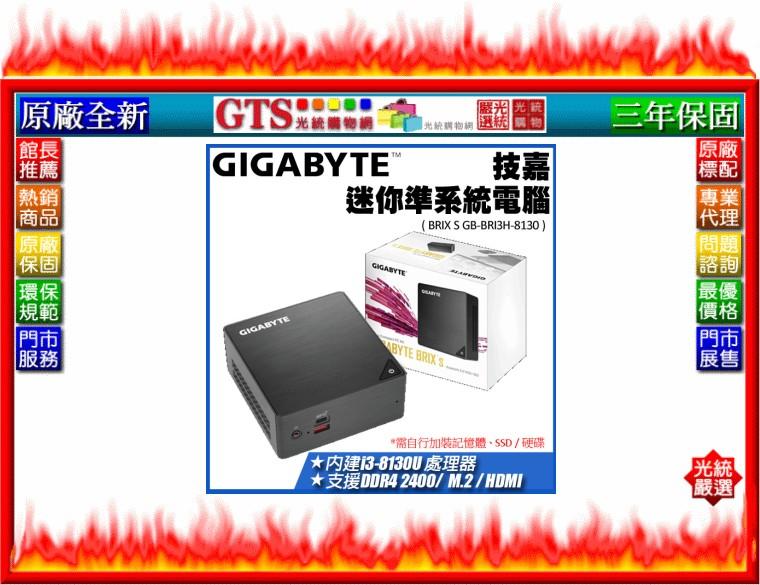 【光統網購】GIGABYTE 技嘉 Brix S GB-BRI3H-8130 (i3-8130)微型電腦~下標問門市庫存