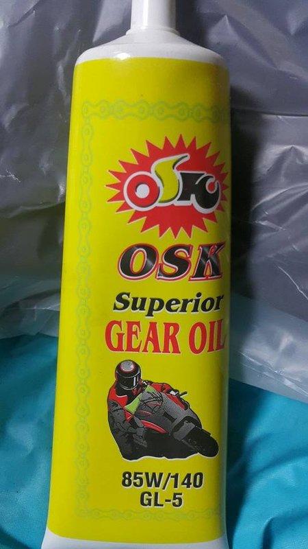 ◎歐叭小舖◎ 機車齒輪油 OSK Superior GEAR OIL 85W140 120CC 台灣 平均單條12元起
